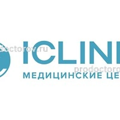 Центр МРТ и КТ «Iclinic» на Тимуровской — Частная клиника, Санкт-Петербург