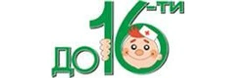 Детский медицинский центр «До 16-ти» на проспекте Комарова