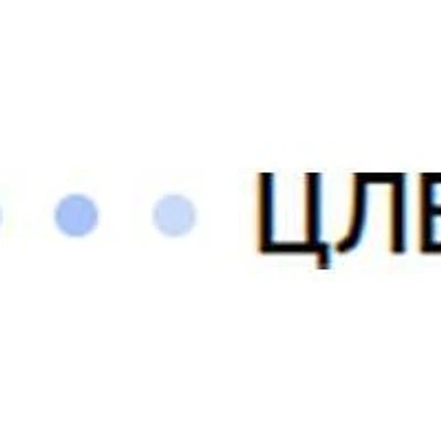 «Центр лечения боли»