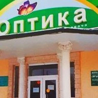 «Оптика» на Иванова — Частная клиника, Ахтубинск