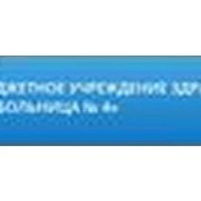 Пашинская амбулатория — Частная клиника, Новосибирск