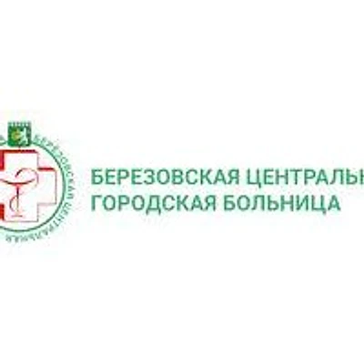 Ключевской ВОП — Частная клиника, unknown