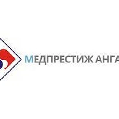 Медицинский центр «МедПрестиж» в микрорайоне 6а