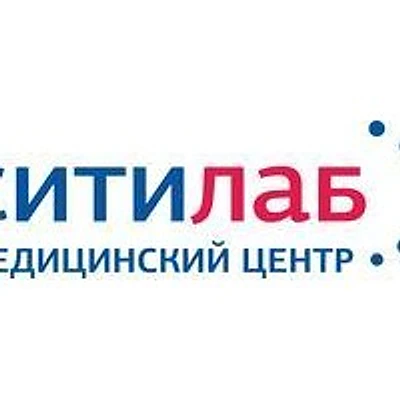 Лаборатория «Ситилаб» на Неделина