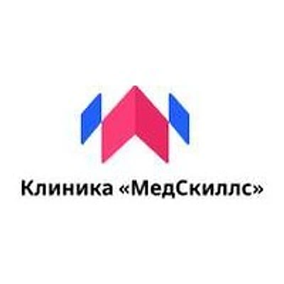 Клиника «МедСкиллс» — Ростов-на-Дону