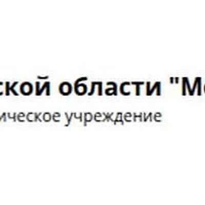 ФАП Красный Балтиец — Частная клиника, Можайск