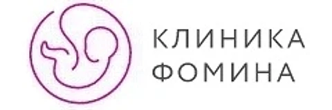 «Клиника Фомина»