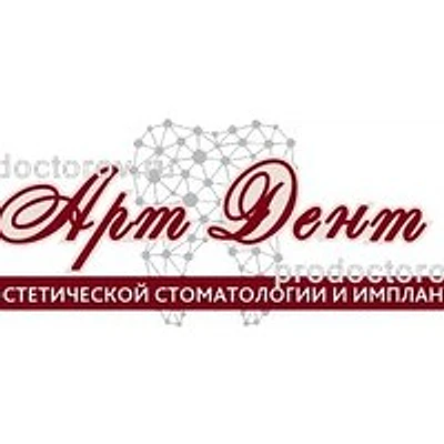 Стоматология «АртДент»