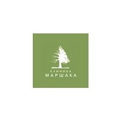 «Клиника Маршака» — Частная клиника, Апрелевка