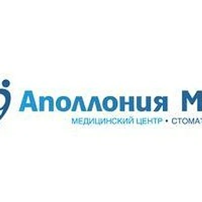 Медицинский центр «Аполлония Мед»