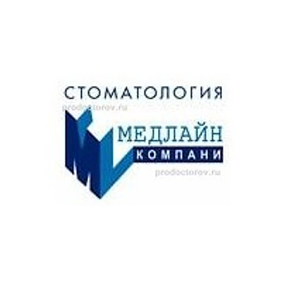 Стоматология «Медлайн Компани» — Частная клиника, Самара