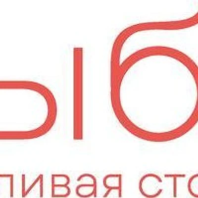 Стоматология «Улыбка» на Матросова