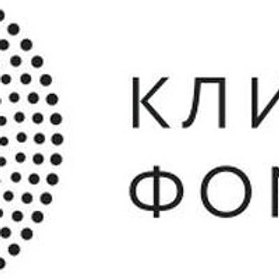 «Клиника Фомина» — Омск