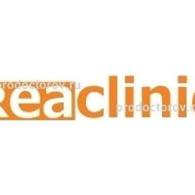 «Реаклиник» на Энгельса