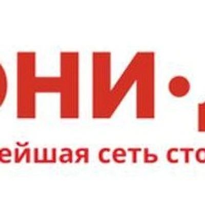 Стоматология «Юни-дент» на 30 лет Победы