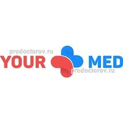 Клиника «YourMed» на Центральной — Химки