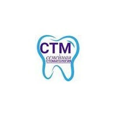 Стоматология «Стм» — Частная клиника, Кисловодск
