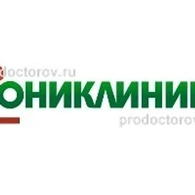 Медицинский центр «Юниклиника»