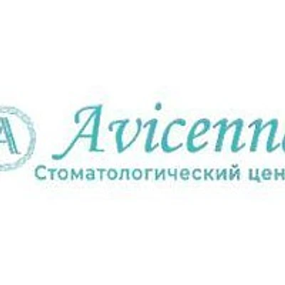 Стоматология «Авиценна»