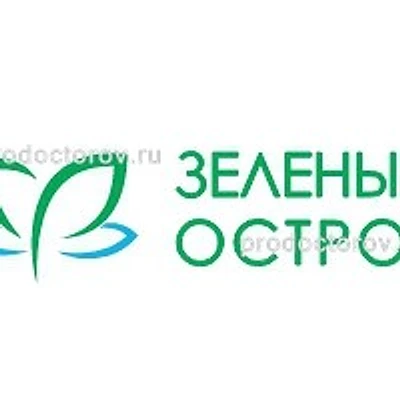 Клиника «Зеленый остров» — Частная клиника, Нижний Новгород