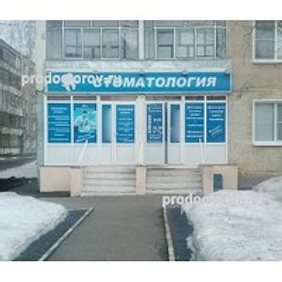 «Стомалайнсервис» на проспекте 60 Лет Октября — Частная клиника, Саранск