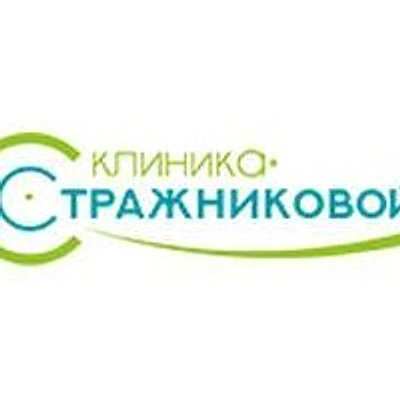 «Стоматология Стражниковой»