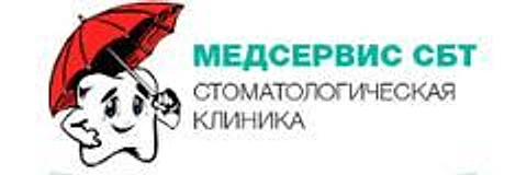 Стоматология «Медсервис Сбт»