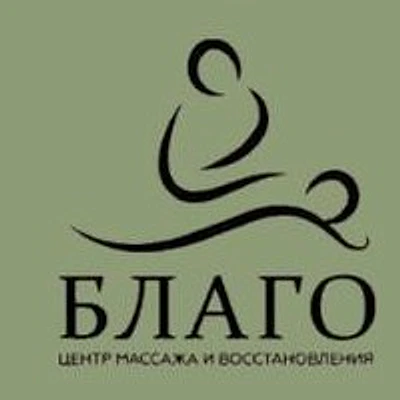 Кабинет врача «Благо» — Частная клиника, Ростов-на-Дону
