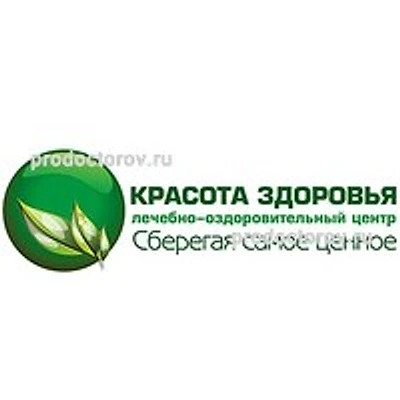 «Красота здоровья» на Розы Люксембург