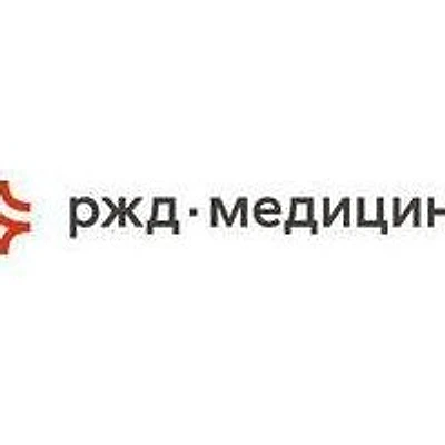 «РЖД-Медицина» ЦКБ на Будайской — Москва