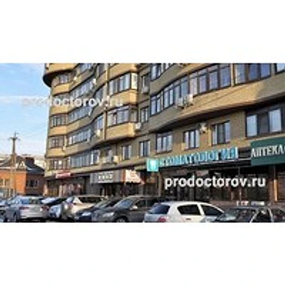 Стоматология «Дента Эль» — Частная клиника, Краснодар