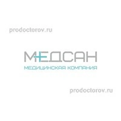 Клиника «МедСан» — Частная клиника, Новокуйбышевск