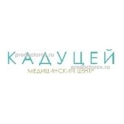 Медицинский центр «Кадуцей»