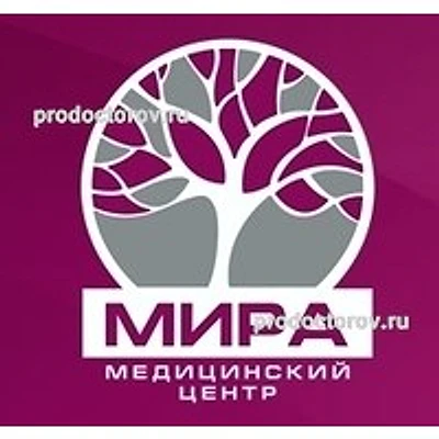 Медицинский центр «Мира» на Счастливой — Екатеринбург