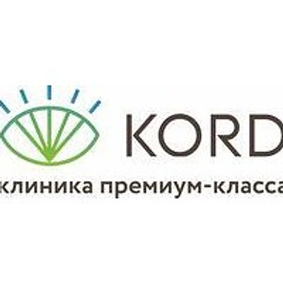 Клиника «Корд» — Казань