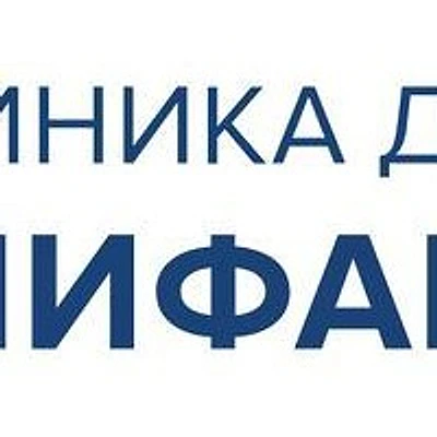 «Клиника доктора Епифанова» на Студенческой