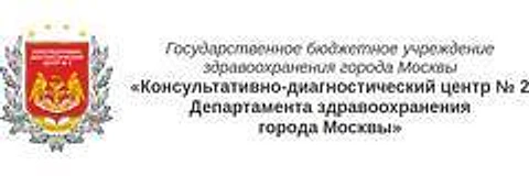 КДЦ №2 на Бажова — Поликлиника, Москва