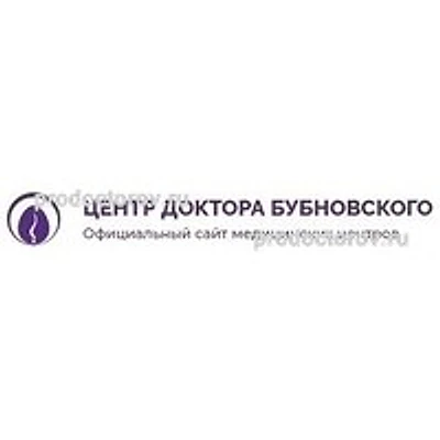 «Центр доктора Бубновского» — Частная клиника, Пушкино
