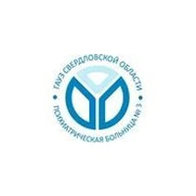 Психиатрическая больница №3 на Калинина
