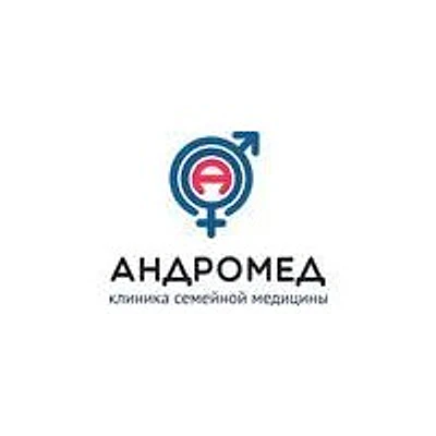 Клиника «Андромед» на Академической
