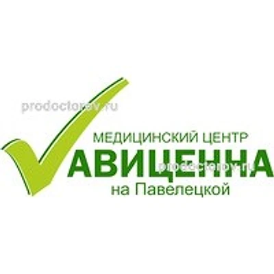 Медицинский центр «Авиценна» на Павелецкой — Частная клиника, Химки