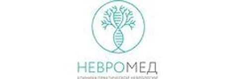 Клиника «Невромед»