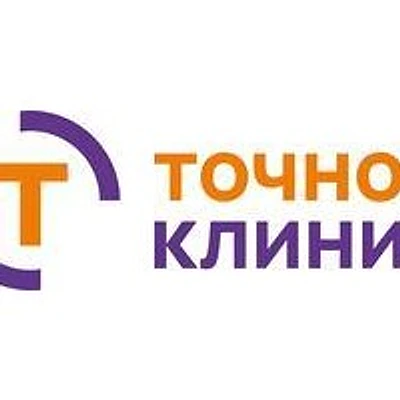 Медицинский центр «ТочноКлиник» на Менделеева, 114а