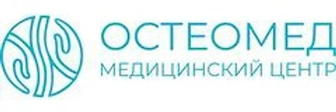 Медицинский центр «Остеомед»
