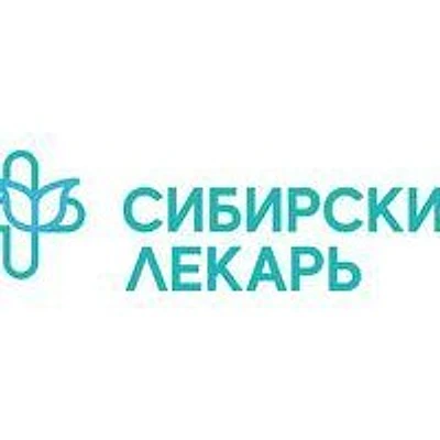 Клиника «Сибирский лекарь»