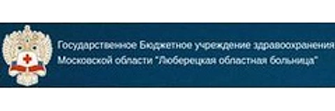 Областная больница на Октябрьском проспекте