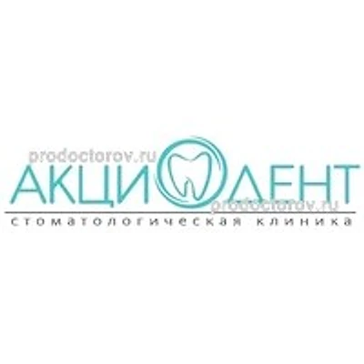 Стоматология «АкциоДент» (Ранее «Мэджик Смайл»)