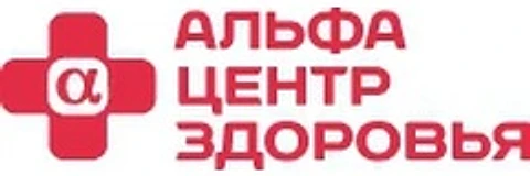 Клиника «Альфа-Центр Здоровья» — Клиника, Ростов-на-Дону