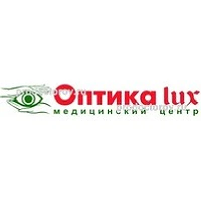 Оптика «Люкс» на Ленина — Частная клиника, Самара