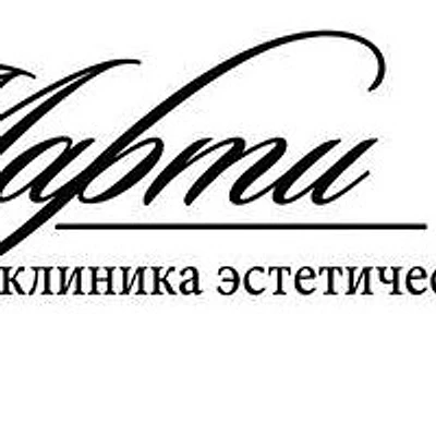 Клиника «Марти К»